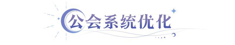 《永夜降临:复苏》拒绝被控到“罚站” 破局神器解控魔偶登场!