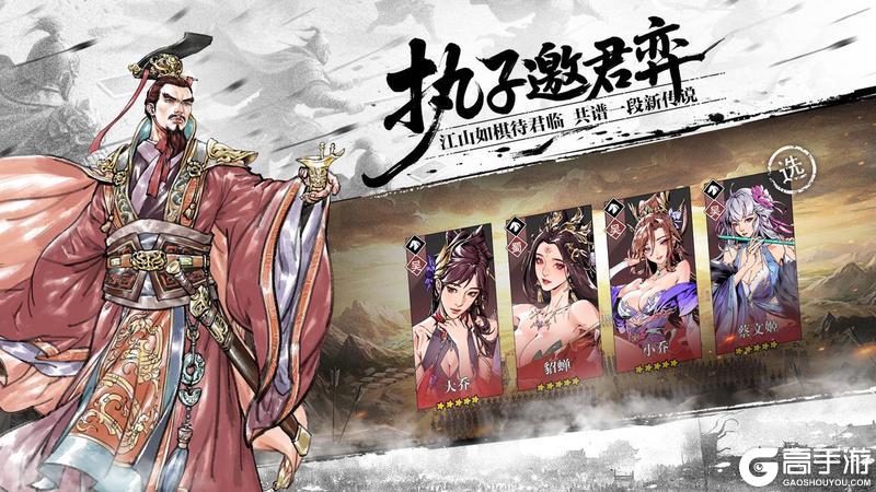 执棋问鼎山河为注一一《雄心之上》公测定档公告！