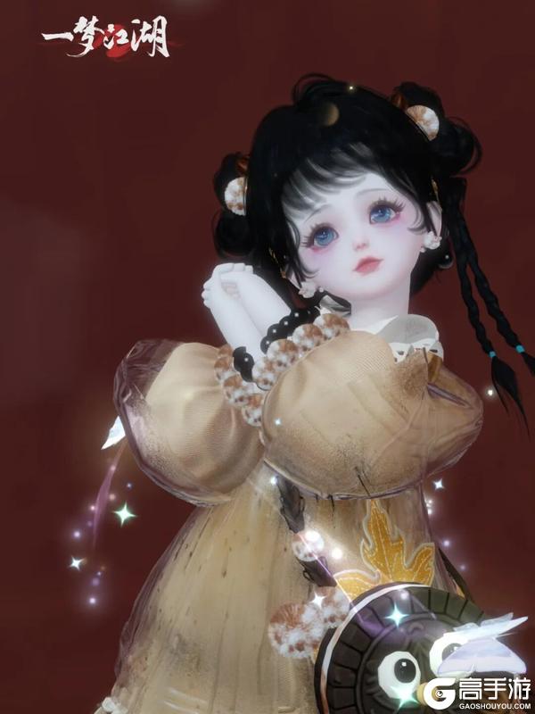 《一梦江湖》爱你老己江湖见送自己一杯甜蜜的奶茶一场白雪