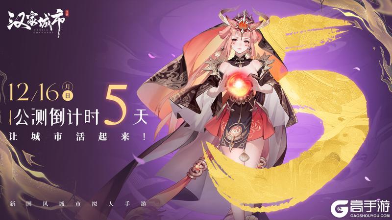 《汉家城市》12月16日首发启幕!一笔山河绘城魂,千年古城入阵来