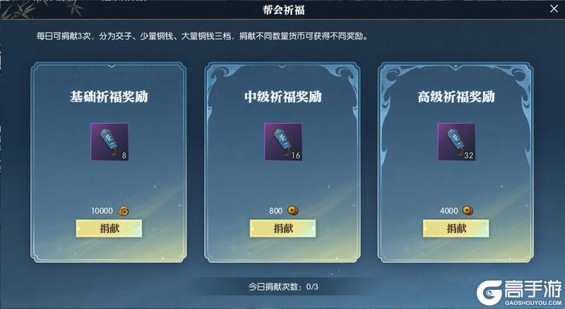 《遇见逆水寒》我敢说,这是26开年最爽的十天