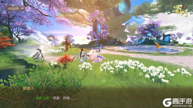 《蜀门》奇遇同行传新增伙伴奇遇攻略（百禽仙人/醉道人/圆觉/花妖）