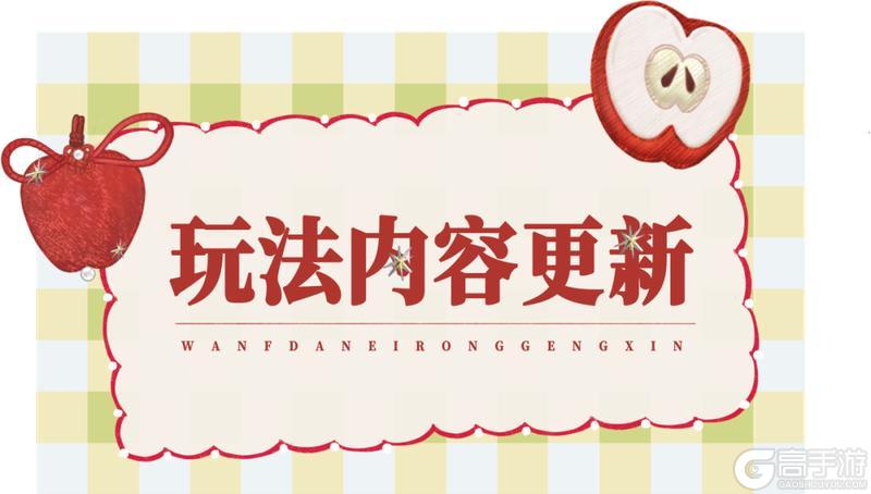 《一梦江湖》平行服公告 | 自动寻路焕新升级