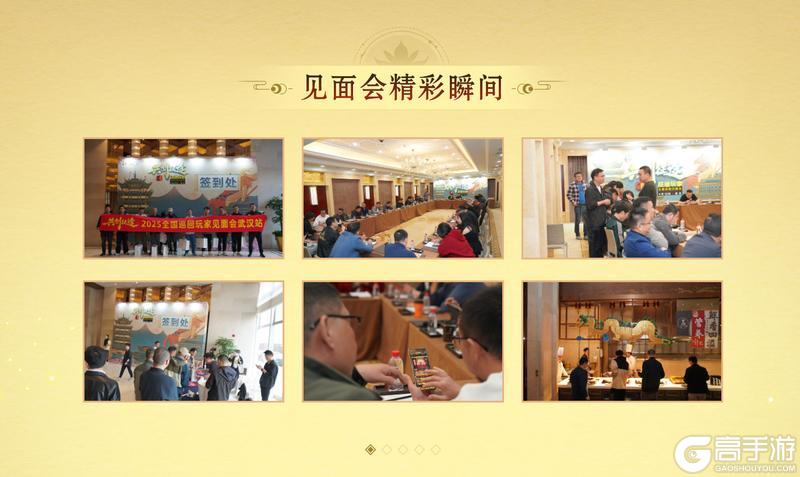 《王者征途》2026首场征途玩家见面会深圳站报名开启