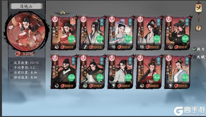 《千古江湖梦》【⚔️ 第二届武道大会】今日正式开赛！