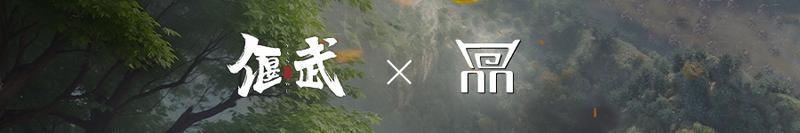 《偃武》第三赛季「群雄纵横」前瞻！讨董风云起，星汉耀山河！