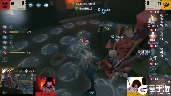 奋楫争先!TE、FPX.ZQ力破强敌锁定总决赛最终席位! —《第五人格》2025IVL夏季赛第十周赛报发布