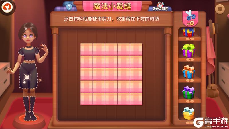 《梦幻魔法屋》版本更新|全新玩法&主题副本上线！