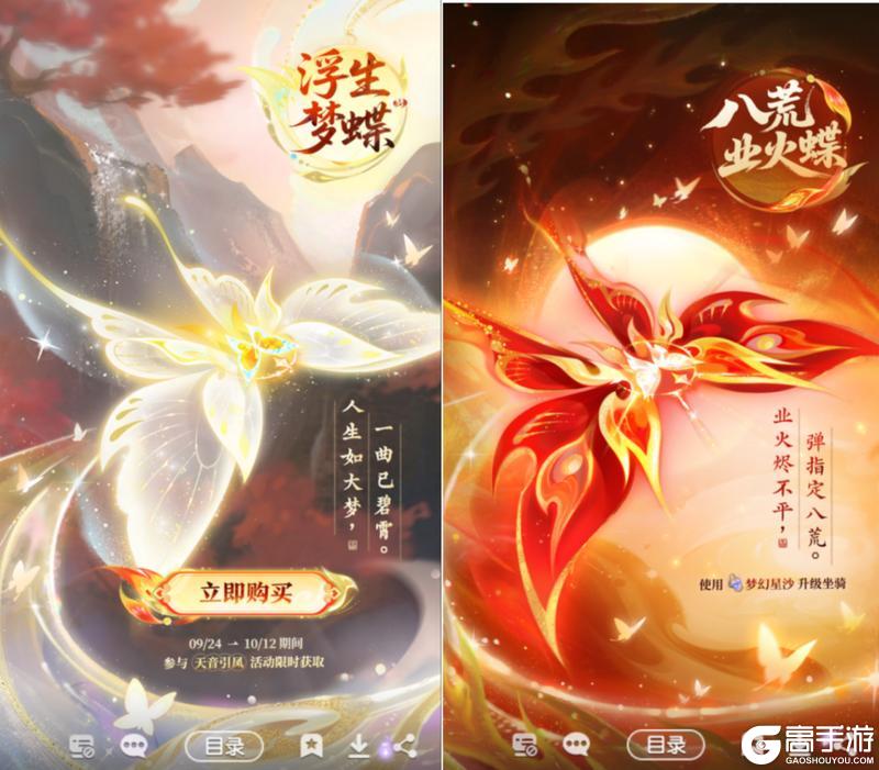 《梦幻西游》衣橱里永远缺一件“最新款”这就是我的时尚观！