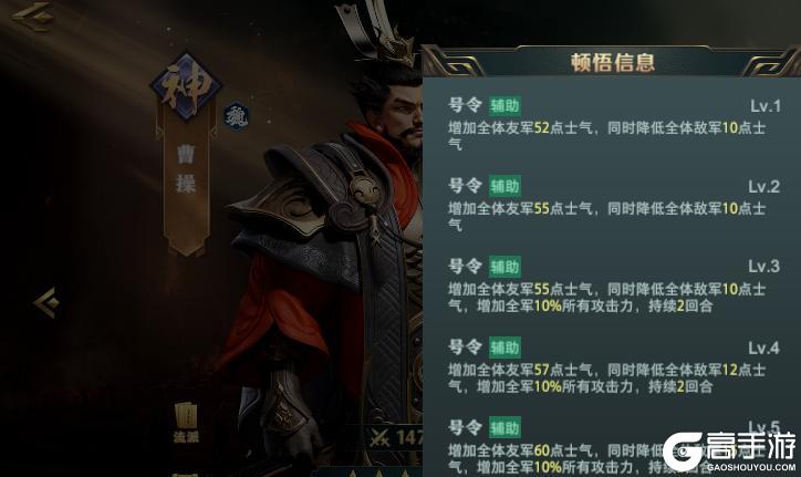 《卧龙吟2》新手攻略：萌新武将技能入门搭配指南！