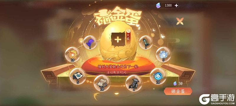 《纵横旅人》12.19周活动预告