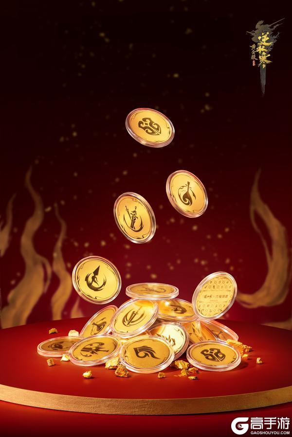 《遇见逆水寒》全新臻品流派黄金礼盒,为年度诸神豪杰荣耀加冕!