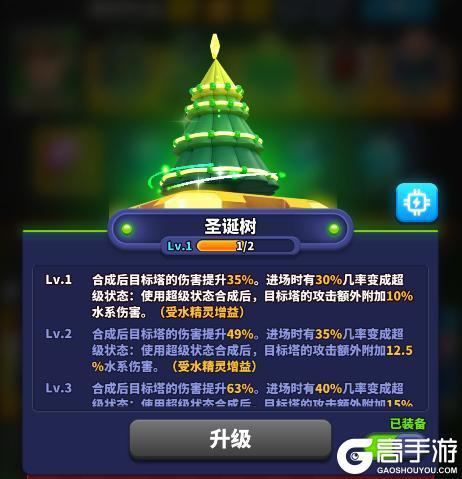 《僵尸风暴》双旦活动来袭