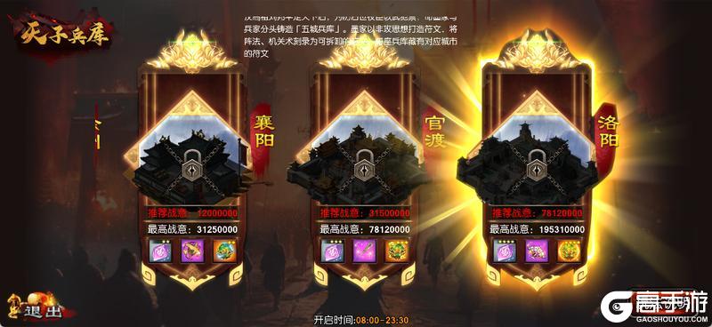 《龙纹三国》更新预告丨全新资料片「百炼神羽」携【灵器系统】重磅首发