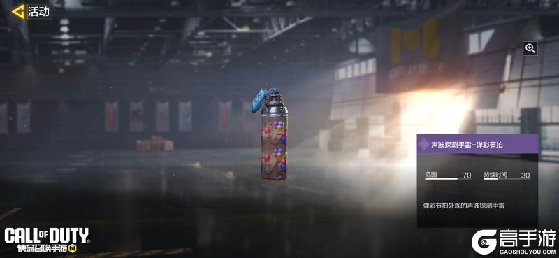 《使命召唤手游》一袭白衣，狩猎无情！凛雪末境心愿箱即将登场