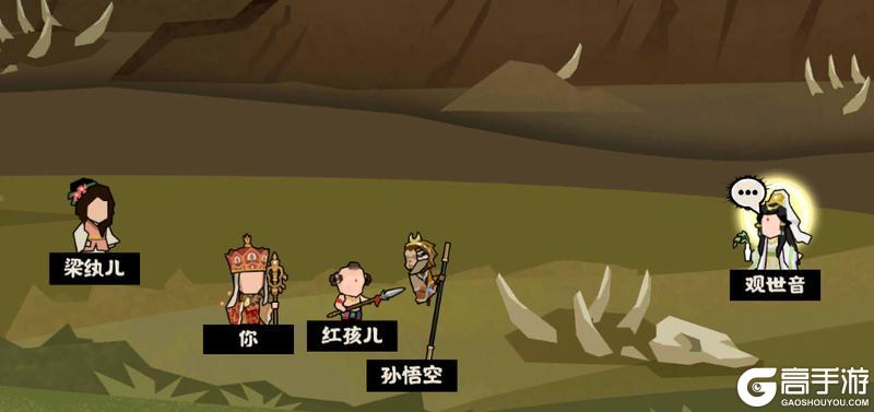 《无悔华夏》【神话篇】西游降妖—八十一难，寻穷天下无明水，历遍人间不到山