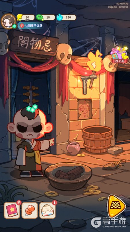 萤火夜话--游戏玩法--高手游实测截图