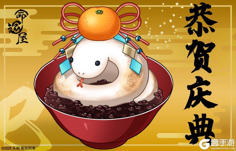 《溯回青空》活动开幕-圣剑与龙的闪耀恋歌