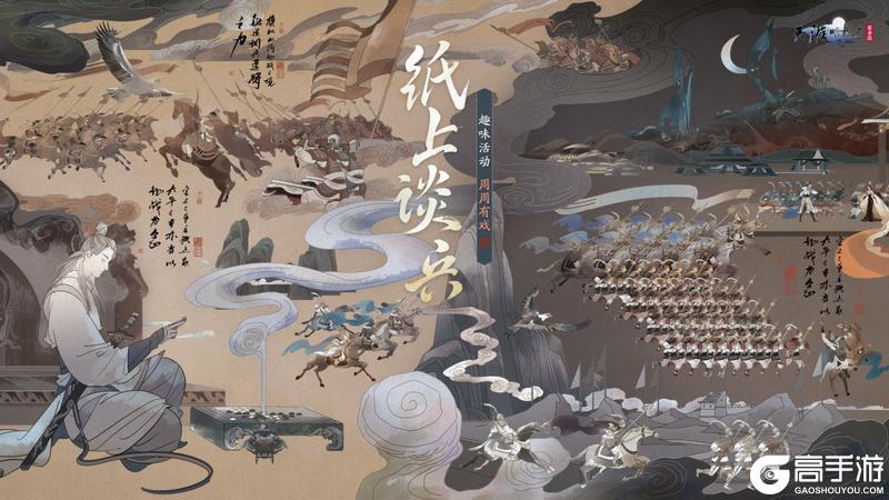 《天涯明月刀手游》全新梅花主题外观细节首曝！本周精彩上新一篇收入囊中~