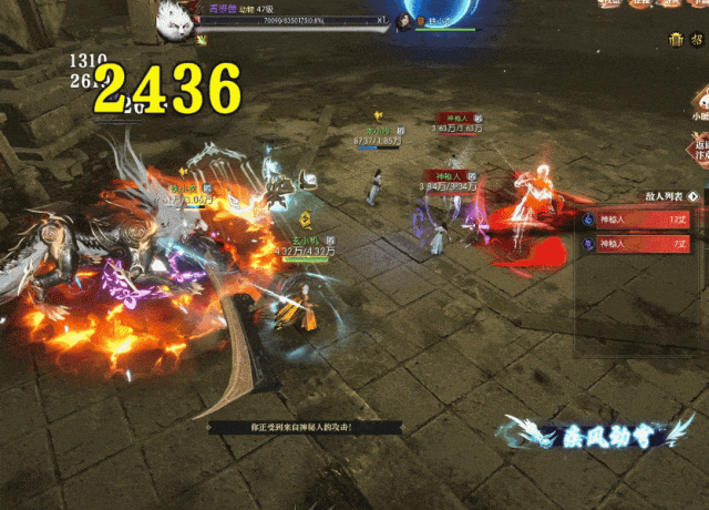 《遇见逆水寒》地宫搜打撤，这下真的要百万撤离了！