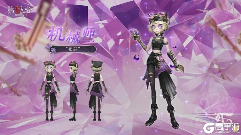 再见,幽灵少女《第五人格》真理之下配套奇珍时装已上线!
