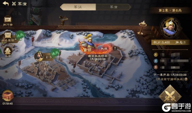 良驹破阵，神技纵横！《偃武》S3赛季全新玩法明日开启！