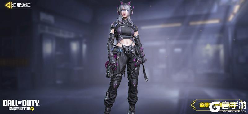 《使命召唤手游》斩破霓虹的幻影！传说级武器SMG5-幻变迷狂再次来袭