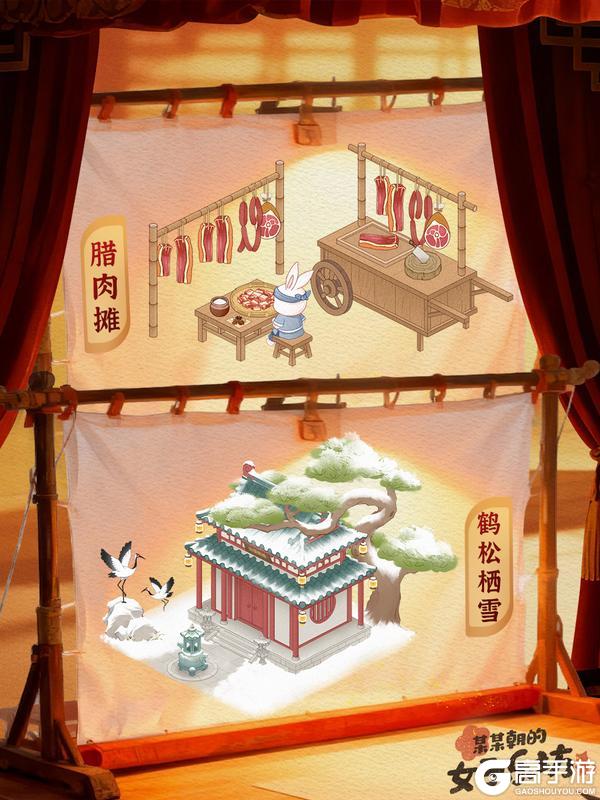 《某某朝的女子乐坊》12月5日 牵丝画影开启 新学员牵丝登场