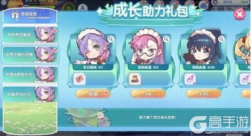 《仙境传说：新启航》「冰雪觅境」活动即将开启，共赴姜饼城雪夜奇遇！