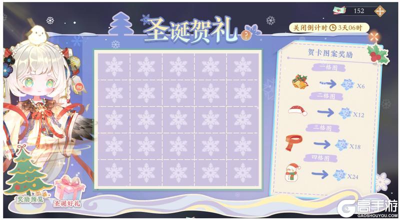 《凌云诺》流雪照冬·星漪琴鳐