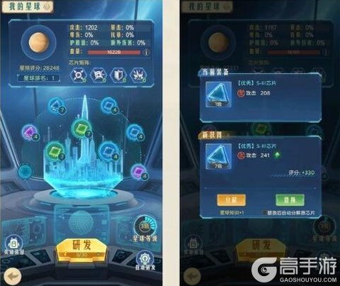 《时光杂货店》玩法攻略：时光之巅玩法详解