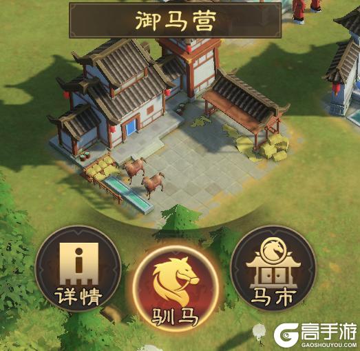 《偃武》驯马攻略：马匹&武将适配表分享！