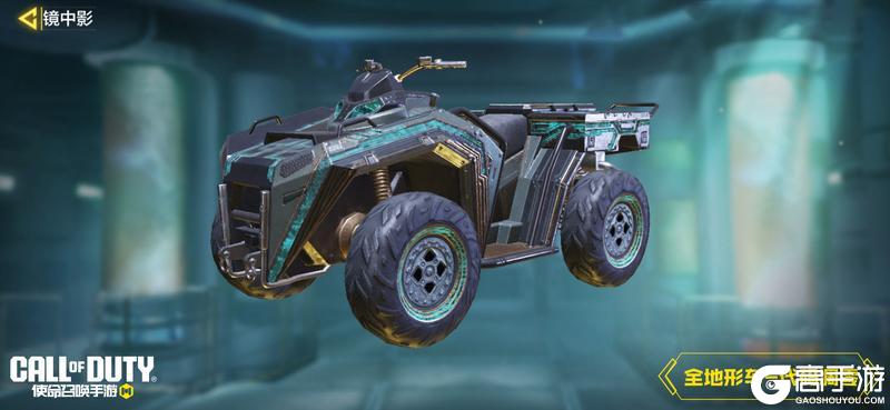 《使命召唤手游》撕裂数位矩阵!传说级MG42-镜中影再次火力全开!