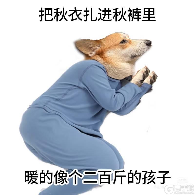 《山海幻境》❄ 大雪|我们正式步入——需要穿秋裤的季节