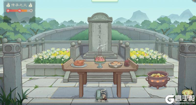 《桃源记2》元旦更新爆料| 关扑活动返场