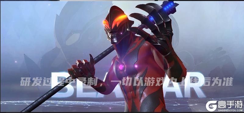 《奥特曼:超时空英雄》贝利亚奥特曼即将登场