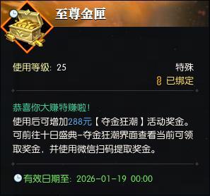 《遇见逆水寒》雷火承诺：绝不辜负数十万事业型玩家的信赖