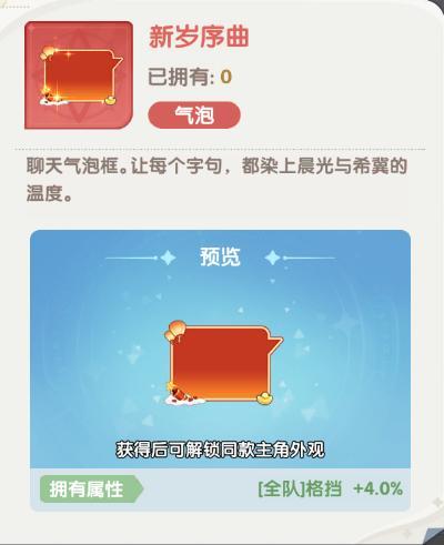 《口袋斗罗大陆》元旦狂欢嗨爆斗罗！三大活动重磅上线