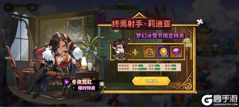 《进击的堡垒》【活动预告】❄️冰雪绮梦,圣诞欢聚!梦幻冰雪节主题活动开启🎄