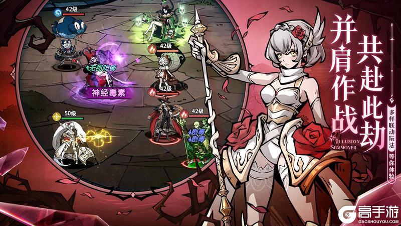 幻灵召唤师×白蛇2：青蛇劫起联动公测同步开启！