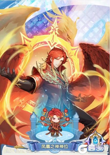 《口袋斗罗大陆》新魂师唐晨登场 神域试炼活动开启