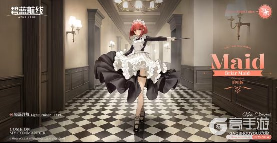 冬日港区暖意浓!《碧蓝航线》12月新版本上线 与你共赴双旦佳节!