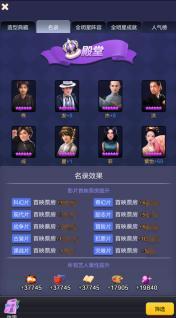 《票房大卖王》票房攻略:「古装」主题特色&拍摄技巧介绍!