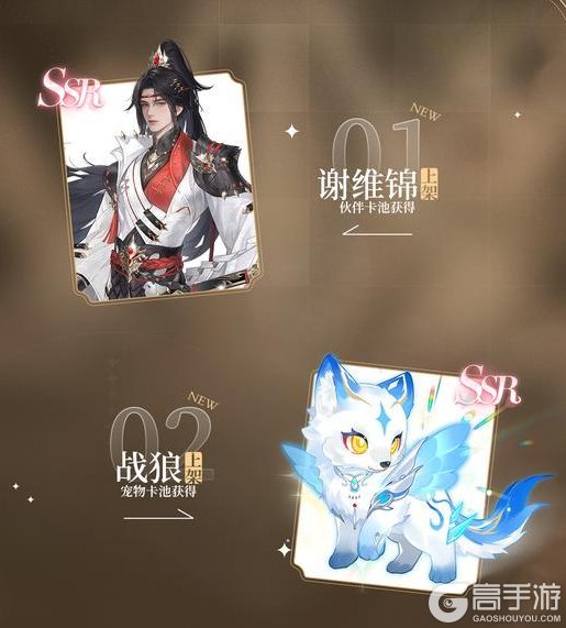 《杜拉拉升职记》联动前瞻｜穿越时空的职场风华，即将揭幕！