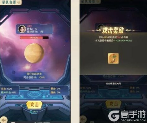 《时光杂货店》玩法攻略：时光之巅玩法详解