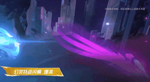 《英雄联盟手游》【手游首发】幻灵战队系列新皮肤12月5日上线~