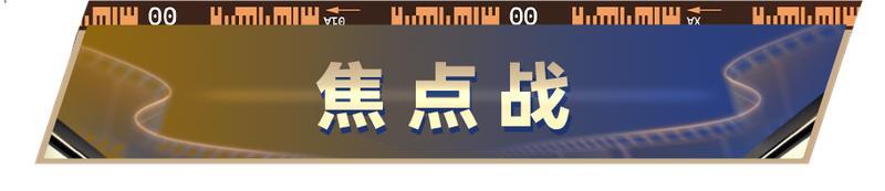 《最佳球会》元旦当天送【90+】球员包好礼，新年福利不容错过！