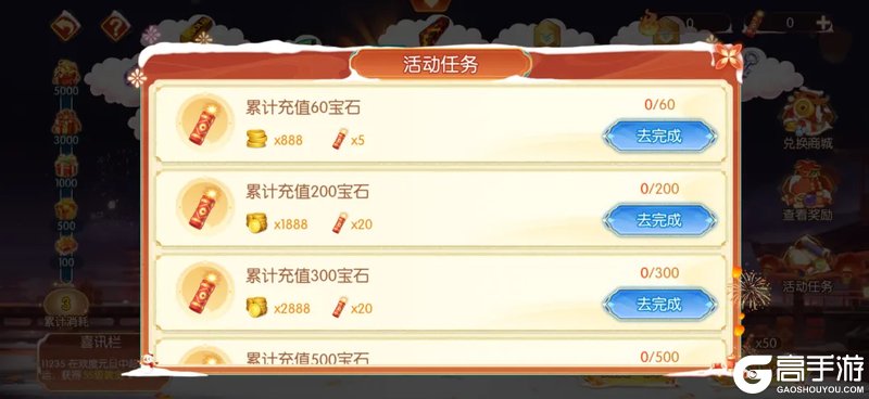 《台球世界》节日活动携甲级正赛来袭！