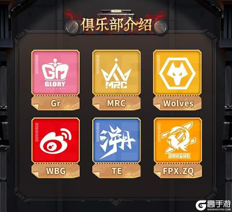 岁末逐光，一决高下！——《第五人格》2025IVL秋季赛总决赛竞逐一触即发