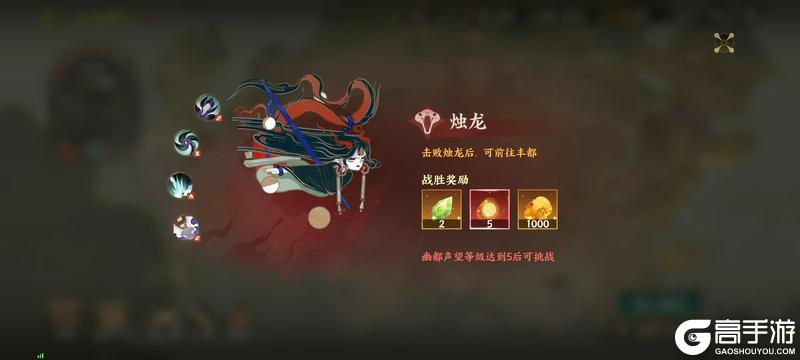 《指间山海》桃姬山海暴富指南:三步跑商,赚翻大荒!